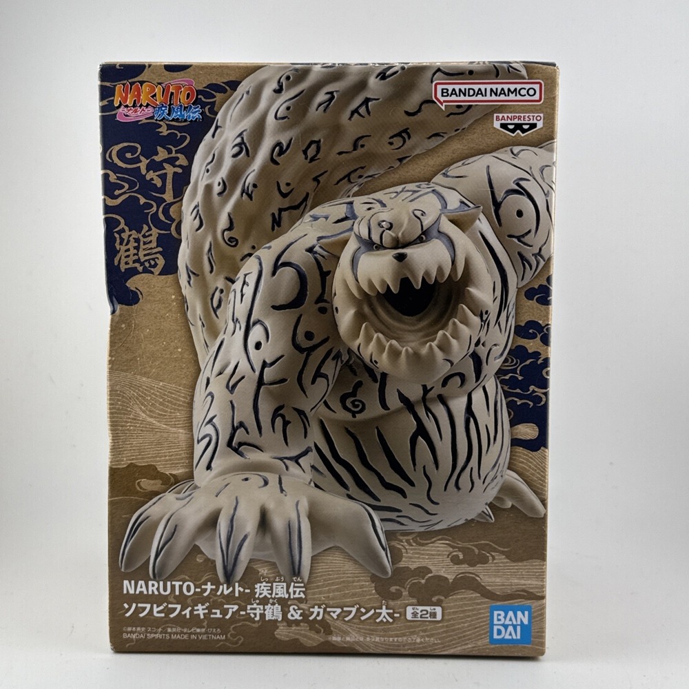 NARUTO Shippuden Shukaku One-Tail Soft Vinyl Figure BANPRESTO 10cm New